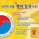 No.199/［주간교육뉴스 써머리①］한 주간의 교육뉴스를 정리해 드립니다~ 이미지