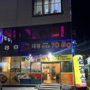 장수왕솥뚜껑생구이 이미지