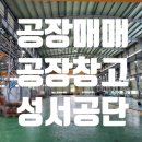 원코리아공인중개사사무소 이미지