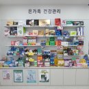 온심약국 이미지
