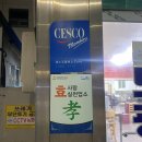 보광반점 이미지