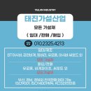 덕산정수사업소 이미지