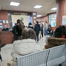 다사랑연합의원 이미지