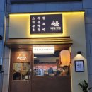 마산양덕동맛집 배씨상회 스지수육맛집 유아동반 내돈내산후기