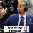 [IND/NYK] Knicks/Pacers의 플레이오프 2차전, MSG에 갈 예정인 레지 밀러 이미지