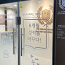더오름수학학원 네이버블로그