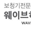 덴마크 오티콘 보청기 종로점 이미지