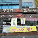 전주항장외과