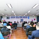 장군도