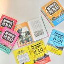 우리 아이 눈높이 세계사 이미지