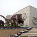 해남공룡박물관 이미지