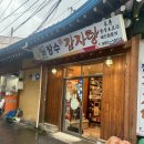 도봉로3길-8 이미지