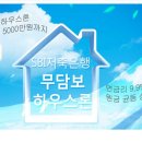 차차차하우스 이미지