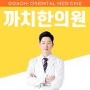 우장산한의원 이미지