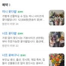 너프플로럴스튜디오