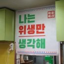 백운유통