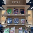 유성도서관 이미지