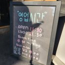 후토루라멘