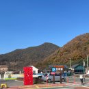 유호1리 할머니 경로당 이미지