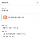 헬,로PC | 울산 달동 맛집 술집 구이대장 가리비 조개구이