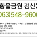 검산농장 이미지