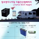 정우엔지니어링 이미지