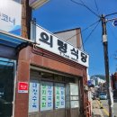 이  별(Farew | 짹또부 :: 우당탕 부산여행 3일차