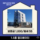 인터넷공인중개사사무소 | 용인시 처인구 모현읍 1.5룸 분리형 원룸 임대 신축 엘리베이터 공장.창고