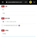 인생난바
