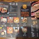 뜻밖의한끼 | [천안/아산] 지중해마을 삼겹살맛집 &#34;뜻밖의 한끼&#34;
