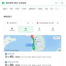 (유)광주택시 이미지