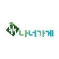 신계콩마이스터 이미지