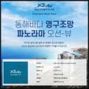 미르플래닝