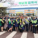 인천구월서초등학교 이미지