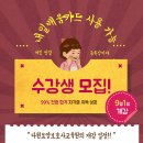 다원요양보호사교육원