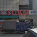 황토사우나분식 이미지