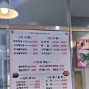 해양감자탕해장국