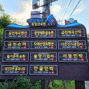 서동계곡 상류 이미지