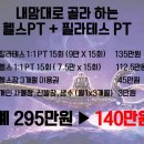 모멘트 핏 이미지