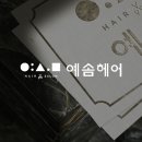 예솜기획