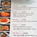 꼬치장인