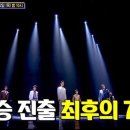 미스터진 이미지