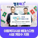 베데스다원 이미지