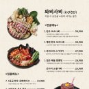 와비사비