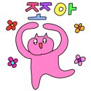 크림슨앤잭