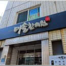 대솔한의원 이미지