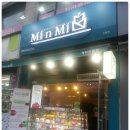 미앤미케익전문점 이미지