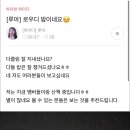 로우디 루아 공론화 이미지