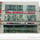 이튼어학원 - 청주시 흥덕구 진재로 87 | 이튼어학원