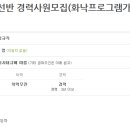진우엔지니어링주